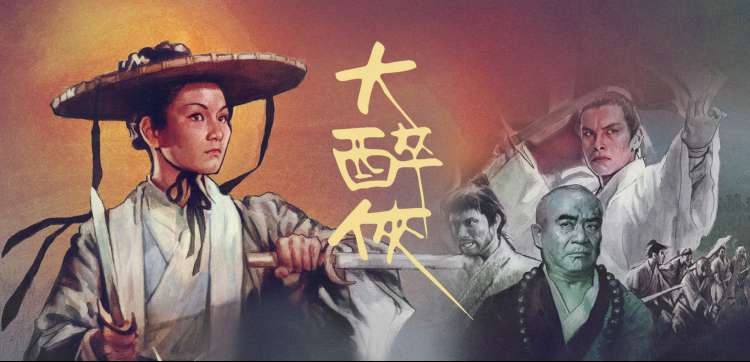 象限四 · 商业爽片